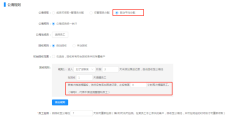 SCRM系统鞭策企业成效及客户粘性的立异取实践解