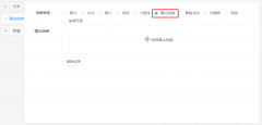 SCRM正在提拔企业私域流量及客户关系办理中的环