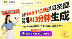 AI营销概念火热 福石控股涨停背后揭秘