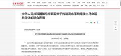 <b>马来西亚留学院校保举-马来西亚留学哪些专业好</b>