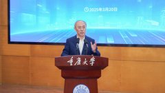 沉庆大学联袂国企平易近企 奏响产学研合做“三